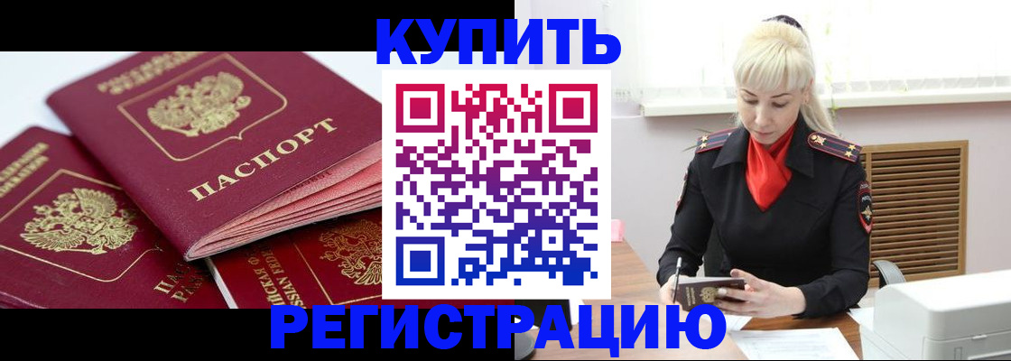 регистрация для дет. сада в Красногорске